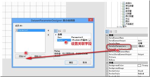 ActiveReports V12新特性解析 無需ETL處理，實現(xiàn)跨數(shù)據(jù)源分析，助力計算機系統(tǒng)服務